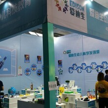 濟南海名縱橫會展服務 專業鑄就品牌，服務連接未來