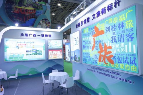 第三屆山東國際精品旅游產業博覽會盛大開幕，文旅融合再掀新篇章